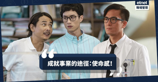 【只做一件事】為上司、為下屬、為自己，找回工作使命感！