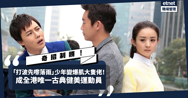 奇招制勝！銷售就是不停進攻？有時以退為進反成最強突擊，提升成交機會