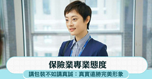 人氣文章