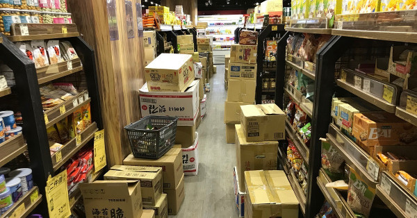 林老闆離開後的759