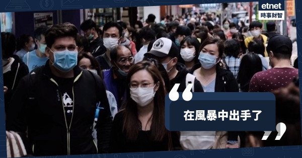 風暴中出手了