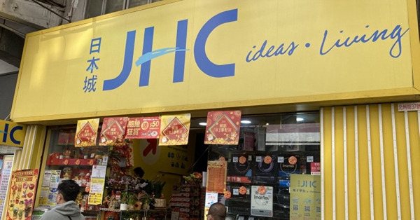 疫情下大賺奇情
