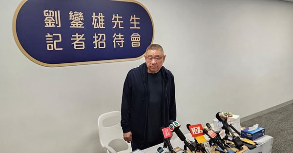 大劉講市