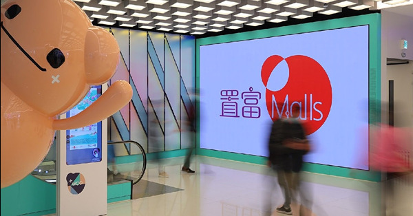 賺息蝕價經典例子？