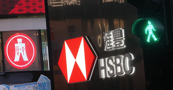 恒生私有化定價藝術