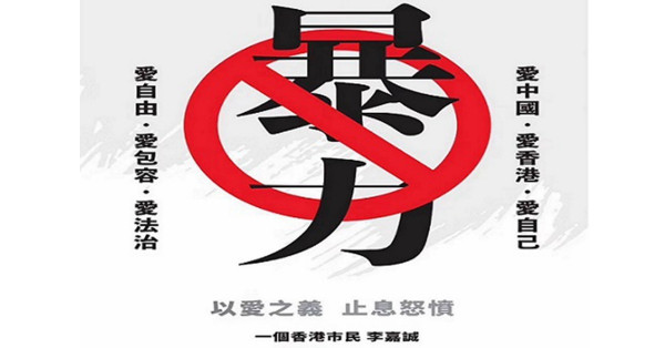 【FOCUS】港府派糖、首富發聲、做空潮起 香港之夏臨掀底牌