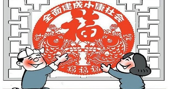 【FOCUS】GDP告負增小康逆風 瑞德西韋研發更添遐想