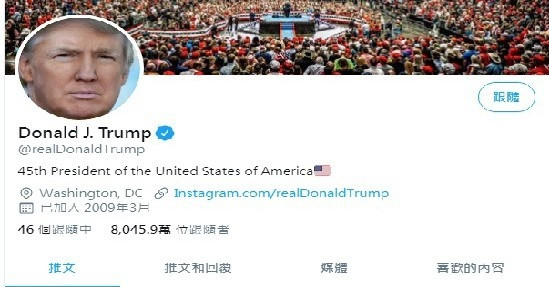 【FOCUS】侵侵大鬥推特　為連任拼到盡