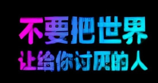 【FOCUS】侵侵續擴「極限施壓」　萬千艱難唯有自強