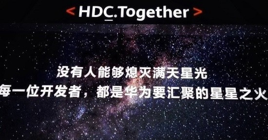 【FOCUS】華為推「全場景」鴻蒙　聚星火啟示晶片突破