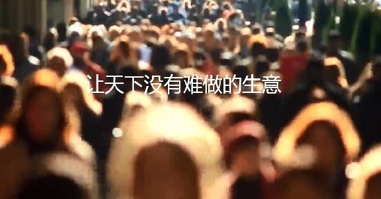 【FOCUS】螞蟻勢破全球IPO紀錄　宏觀圖景意義遠勝打新