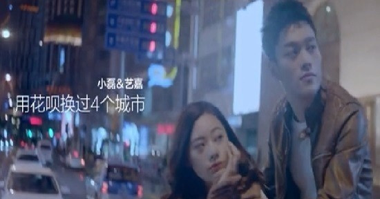 【FOCUS】螞蟻神話急遽反轉　阿爺「穩」字為長遠計