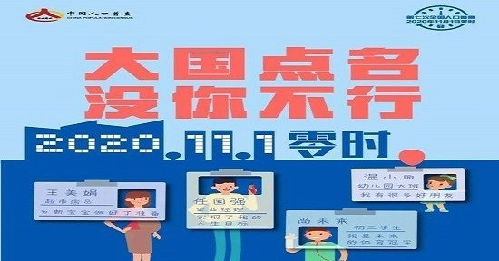 【FOCUS】淨增人口多「銀髮」　機器人加速「大躍進」