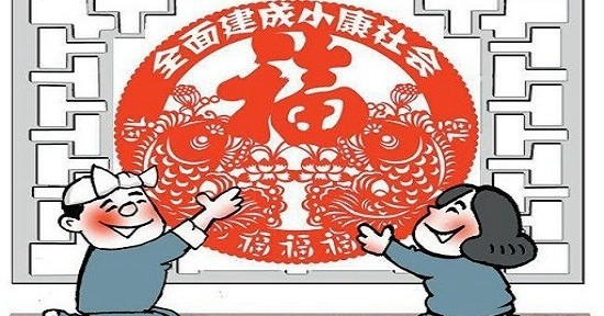 【FOCUS】共同富裕成更大的棋　「稅收+慈善」調節如箭在弦