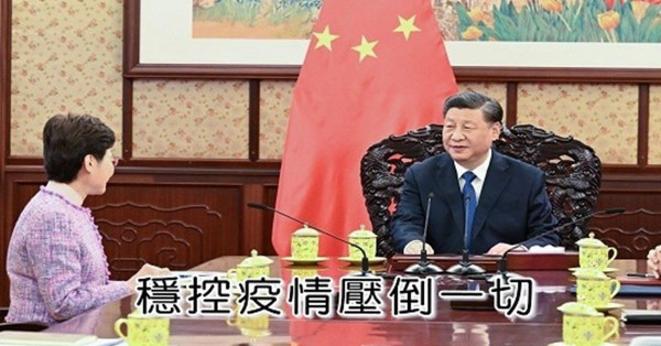 【FOCUS】習主席拍板　望香港有救！ 