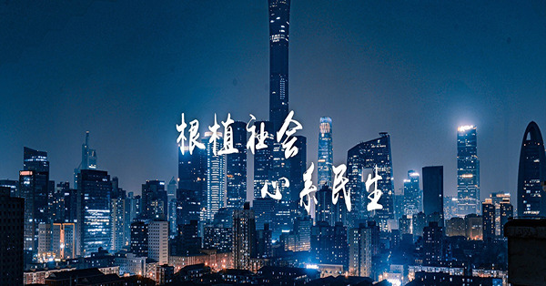【FOCUS】「十壺九蓋」不濟，中植帝國坍塌