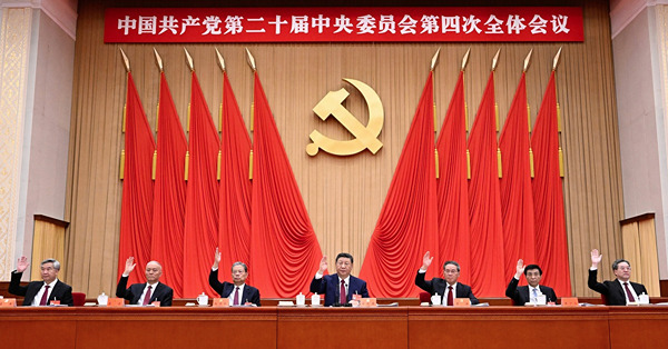 十五五 | FOCUS | 十五五錨定「實」字，「歷史主動」...