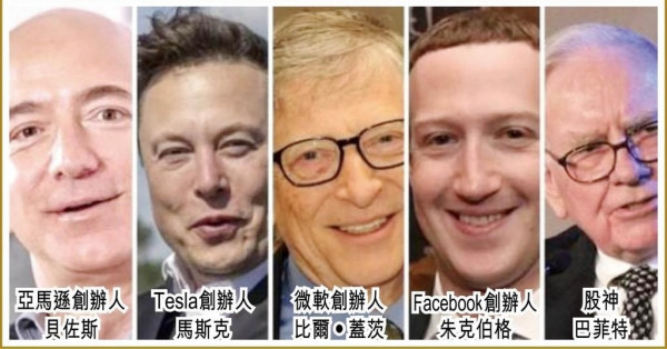 2021:錢‧錢‧錢‧錢‧錢
