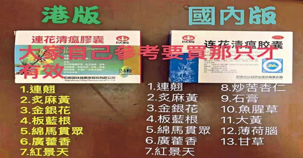 幾時疫去，買貨？