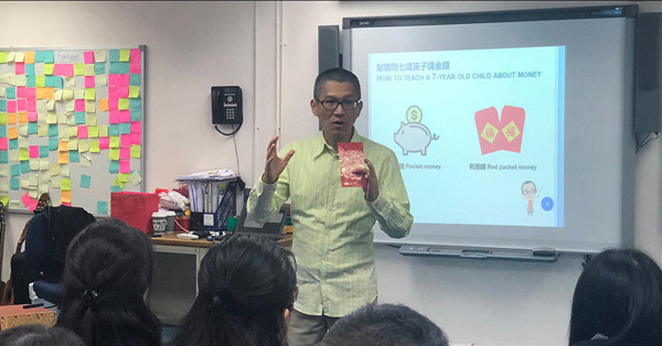 理財啟苗