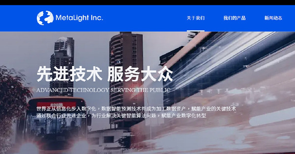 買新股