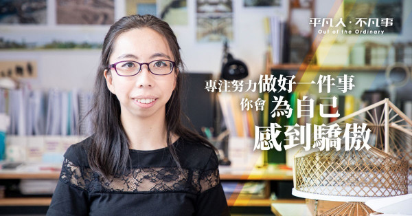 【平凡人．不凡事】赴蒙古助當地人建社區中心，90後港大生：「滿足感前所未有！」