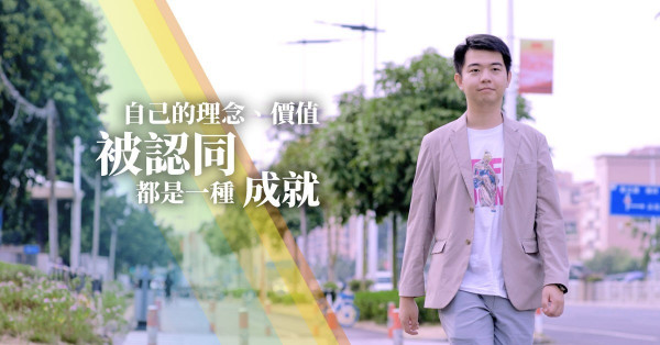 【平凡人．不凡事】擁33萬+粉絲！90後抖音KOL助港青回大灣區創業：自己的理念被人認同，都是一種成就！