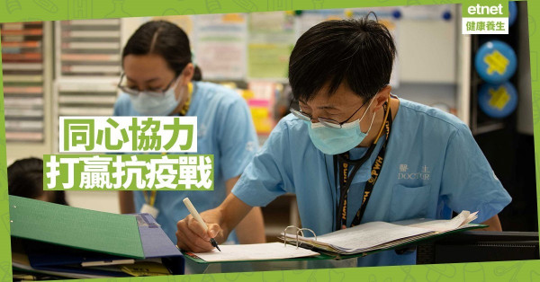 【好人好事】抗疫戰場上的堅韌精神