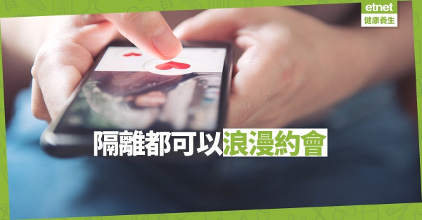 【在家防疫】隔著充氣球約會  美國隔離令無阻識朋友