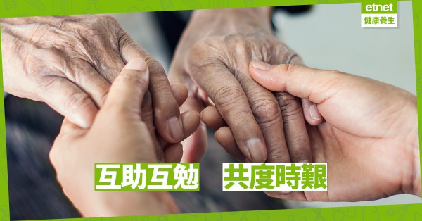 【同心抗疫】疫境中互相打氣