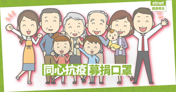 【好人好事】醫療初創企業iMeddy辦募捐活動助基層