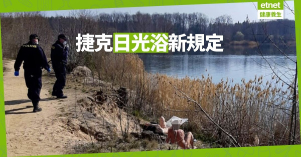 【同心抗疫】可以裸體但口罩一定要戴