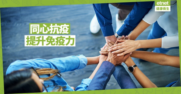 【好人好事】草姬撐基層 為腸道加油
