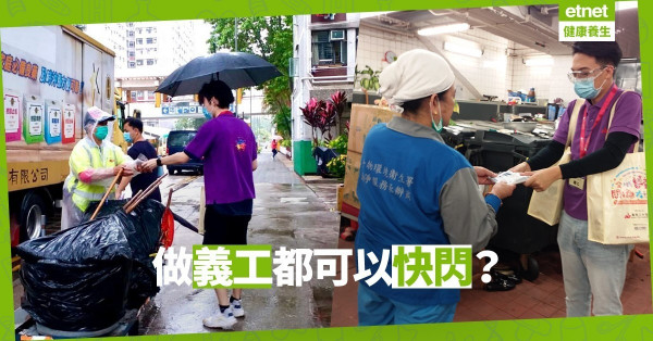 【好人好事】義工快閃送防疫包