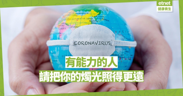 【好人好事】騎士中鋒用餐後留千元小費