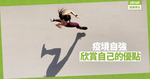【友享有賞 留言精華錄】讀者齊集氣 個人優點齊集