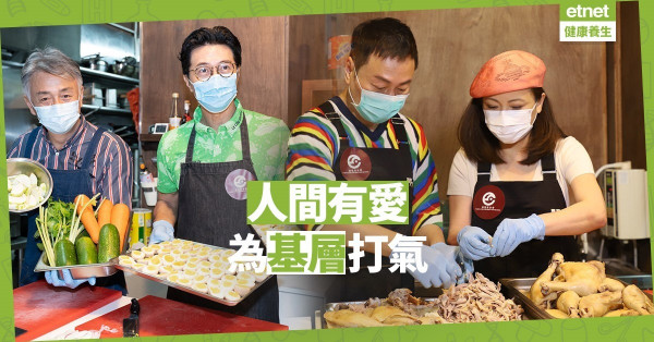【同心抗疫】藝人送愛心飯盒助基層