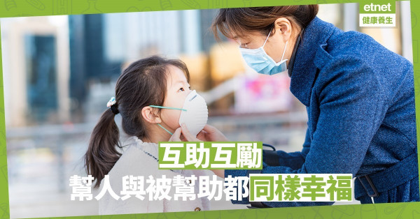 【好人好事】兩歲女童掉口罩 好心人贈口罩