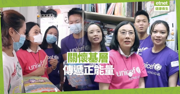 【同心抗疫】童你抗疫衞生行動探訪劏房家庭