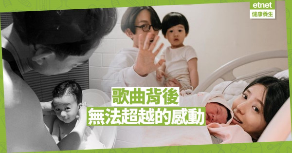 【好人好事】林宥嘉代癌症父親完成最後心願