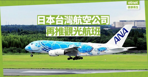 【同心抗疫】「遊機河」大受歡迎再加推