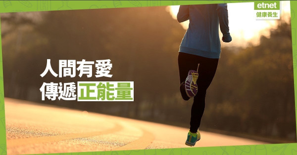 【互助互勉】風濕病患者分享自身經歷