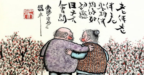 小丈夫閉嘴的日子