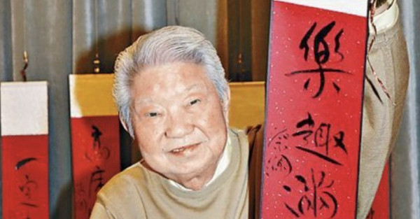 一生都在「退休」的快樂哲學家：蔡瀾
