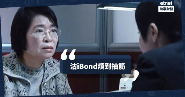 明白明白明白——煩到抽筋