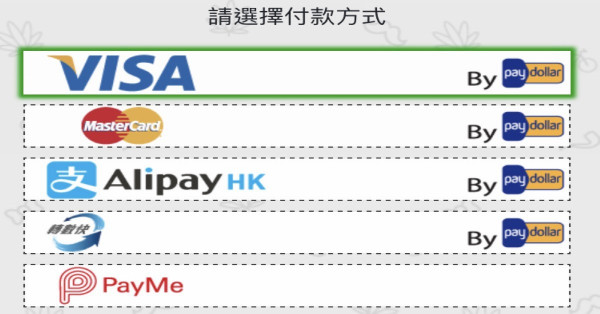 慈善機構火速快照跟