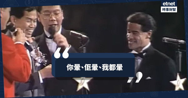 你暈、佢暈、我都暈