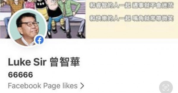 66無窮 招客又趕客