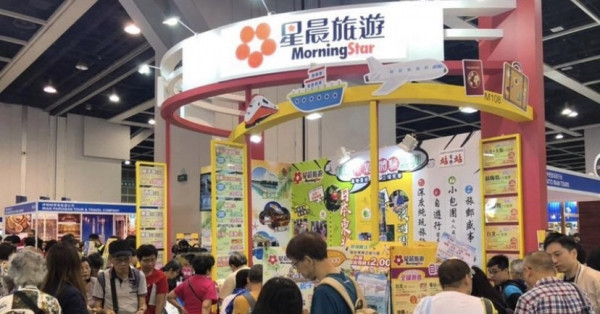 星晨旅遊盜竊案