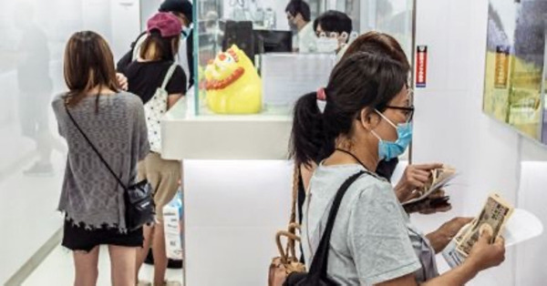 應否搶日圓作投資、旅遊？